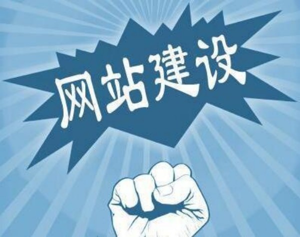 灵丘县网站开发如何选对服务商 本地企业必看指南